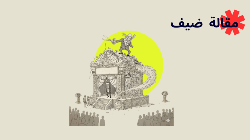 ديكور ثقافي