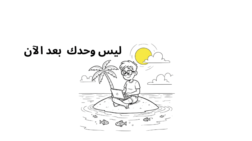 لماذا  نحتاج  منصة مرجع التدوين ؟