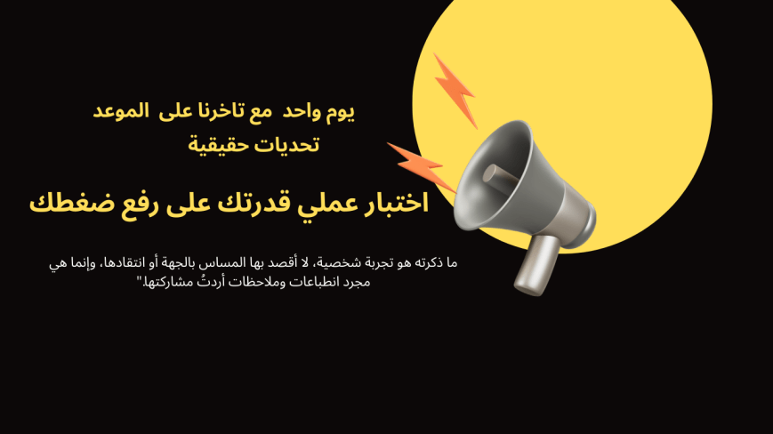 خلف كواليس التوظيف: ما تعلمته من التقديم على منصب محرر فيديو أول